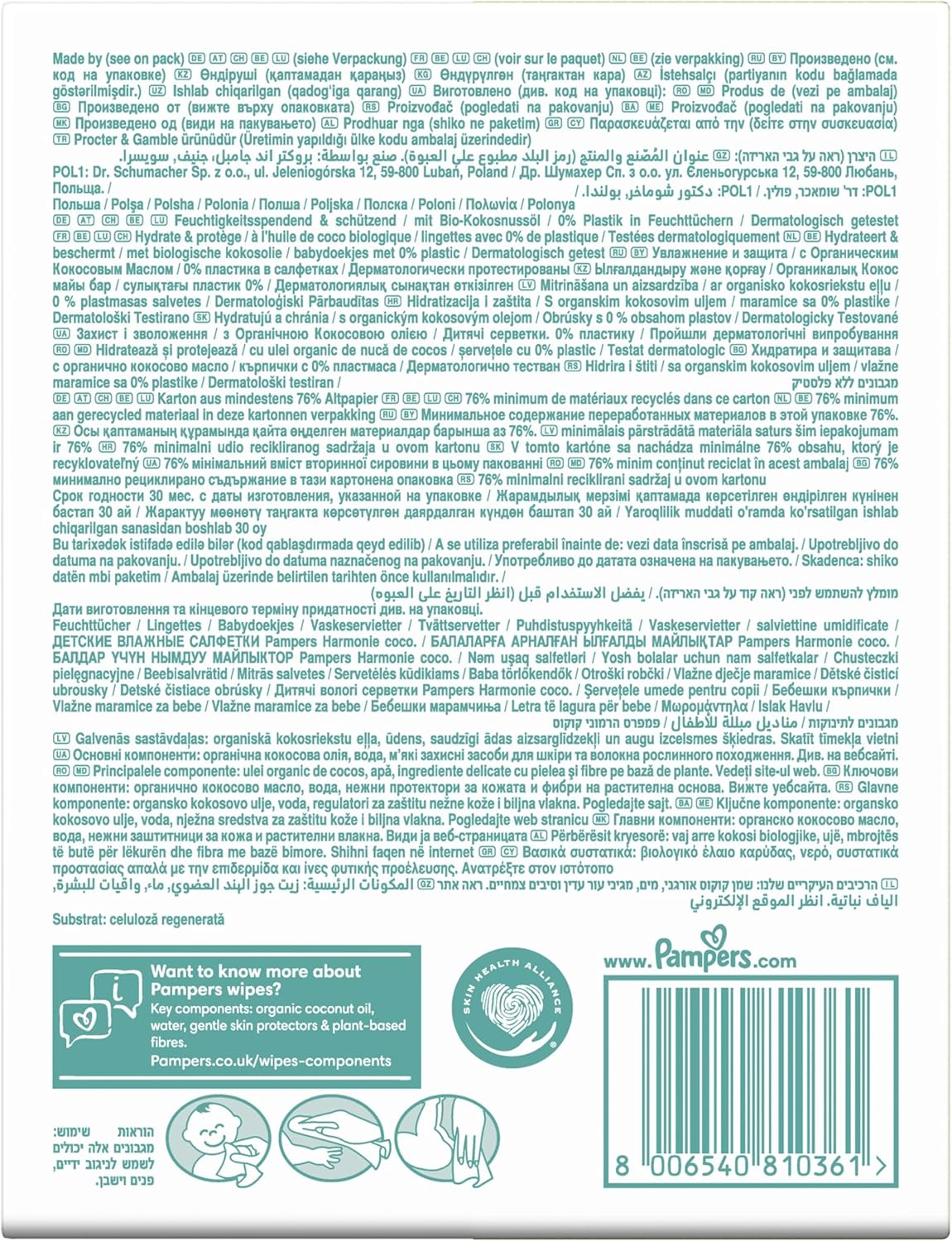 Pampers Harmonie Protect & Care babydoekjes 24 pakketten = 1056 doekjes